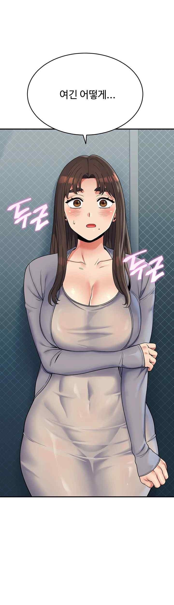 Obsessive Romance Raw Chapter 25 image 38