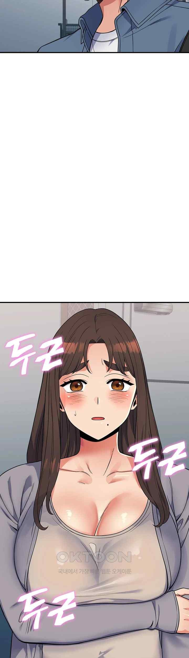 Obsessive Romance Raw Chapter 25 image 40