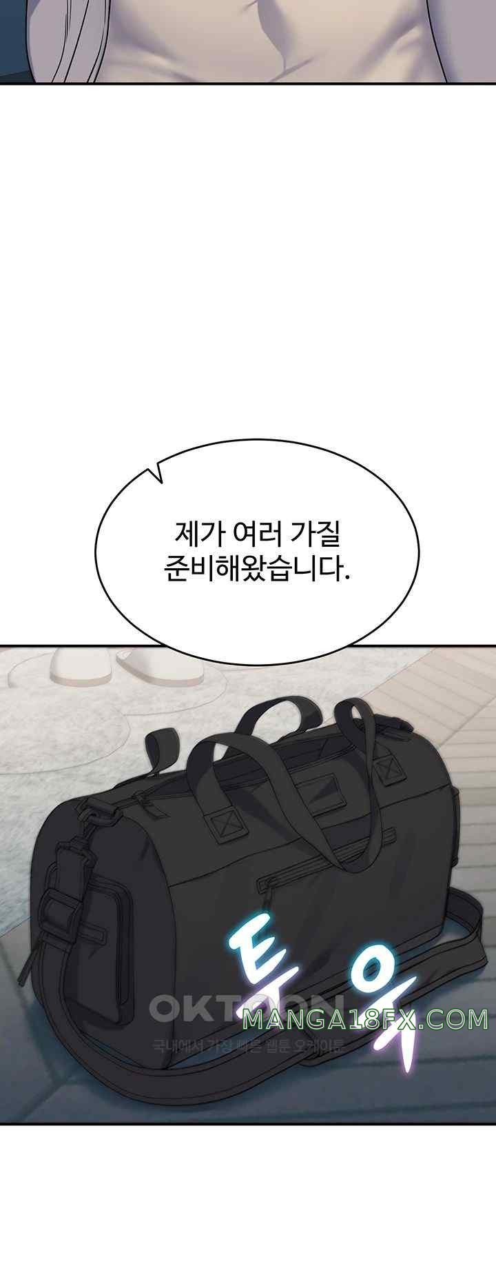 Obsessive Romance Raw Chapter 25 image 41