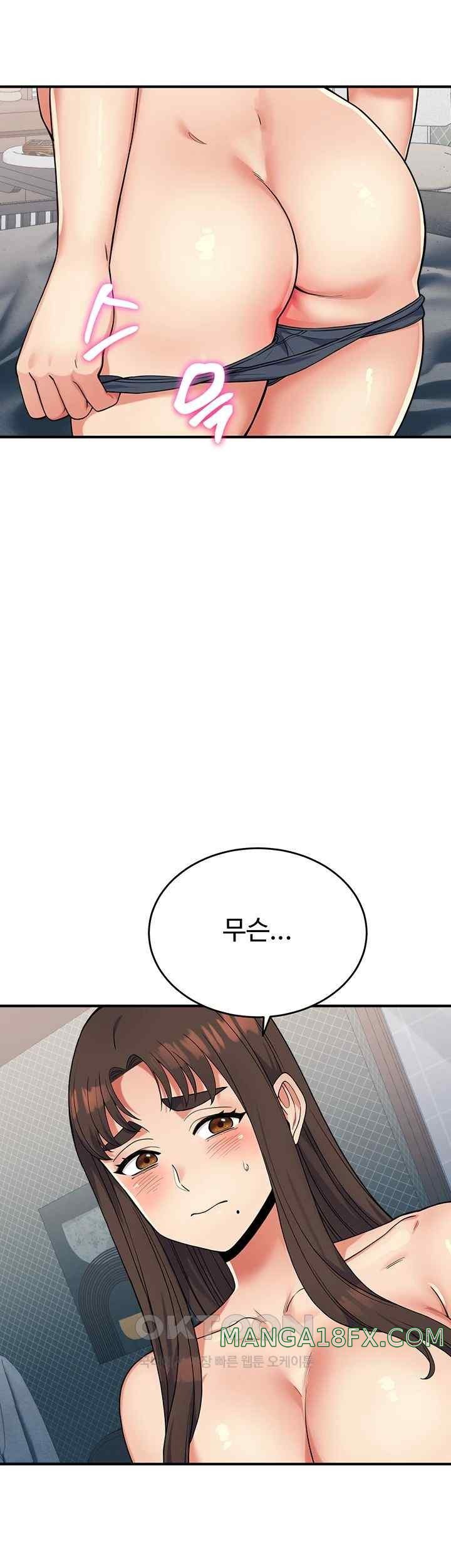 Obsessive Romance Raw Chapter 25 image 44