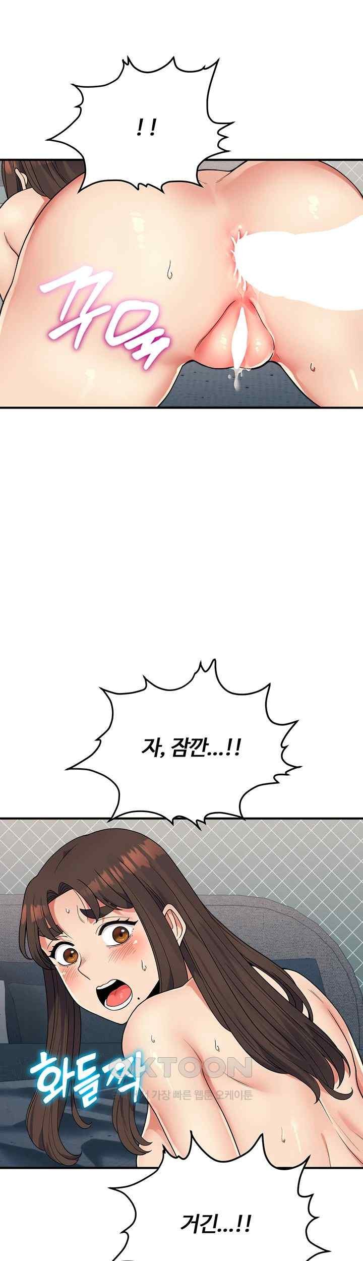 Obsessive Romance Raw Chapter 25 image 46