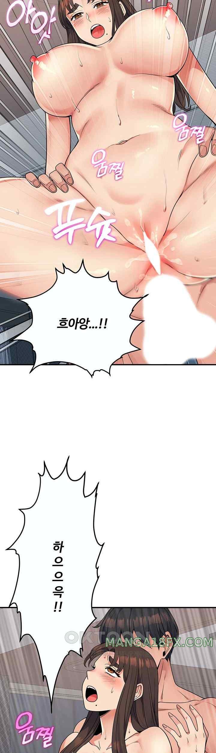 Obsessive Romance Raw Chapter 26 image 18