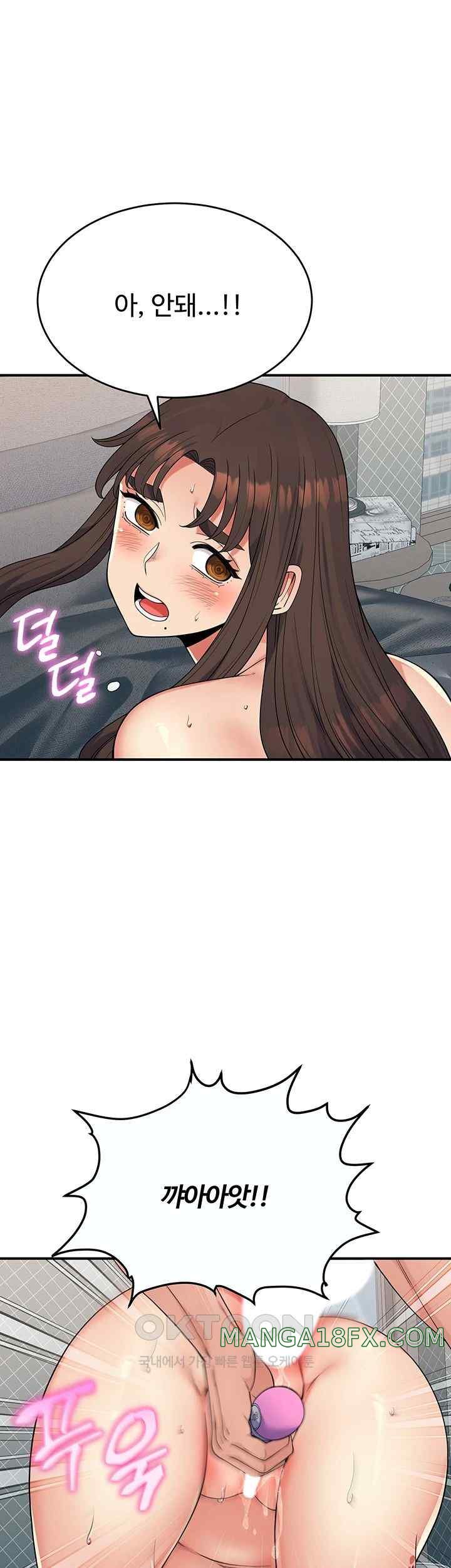Obsessive Romance Raw Chapter 26 image 22