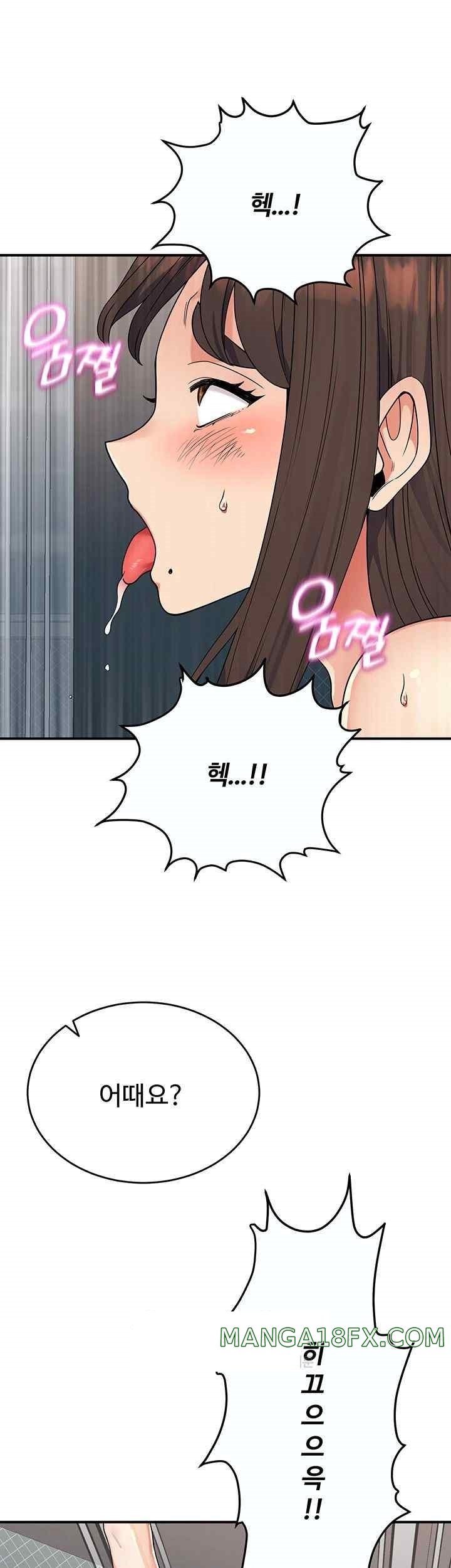 Obsessive Romance Raw Chapter 26 image 28