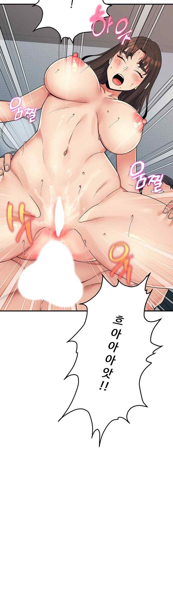 Obsessive Romance Raw Chapter 26 image 2