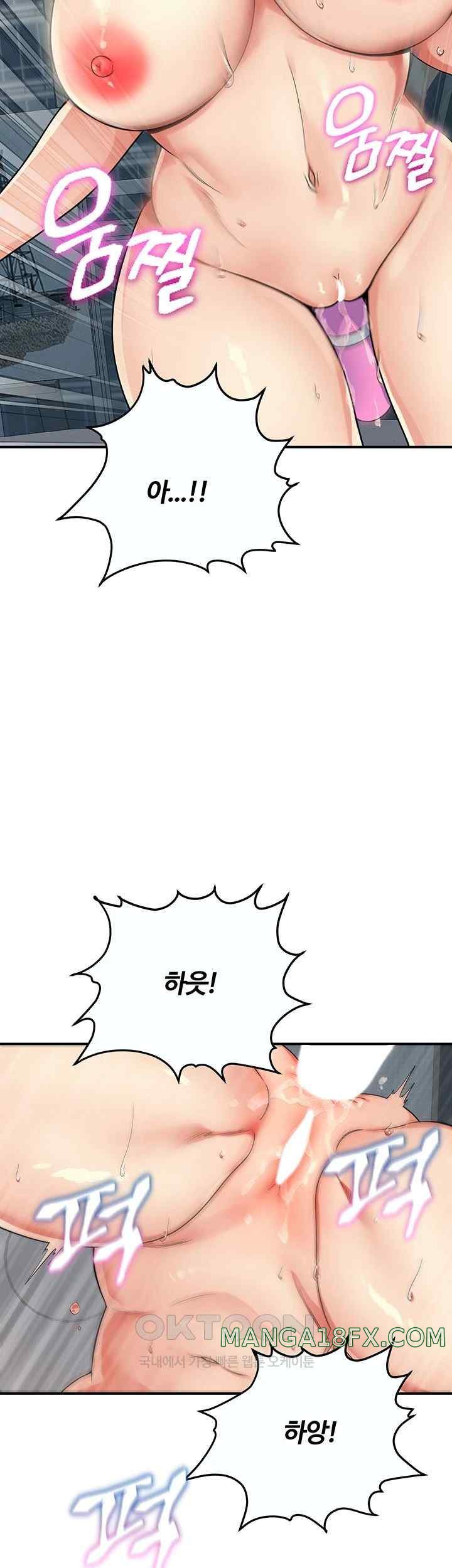 Obsessive Romance Raw Chapter 26 image 30