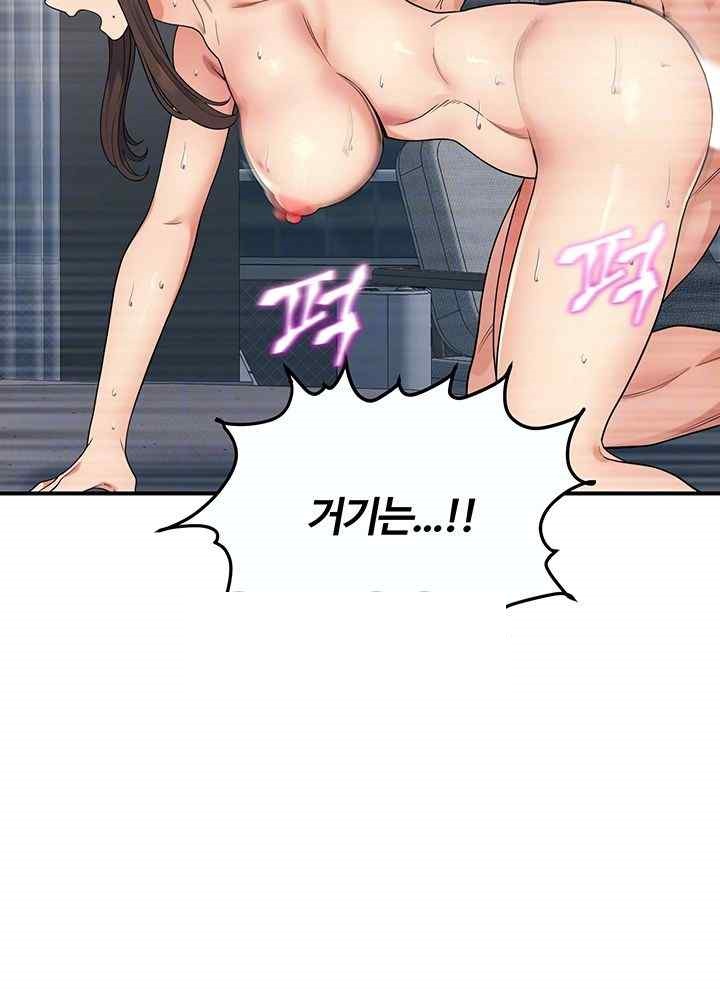Obsessive Romance Raw Chapter 26 image 7