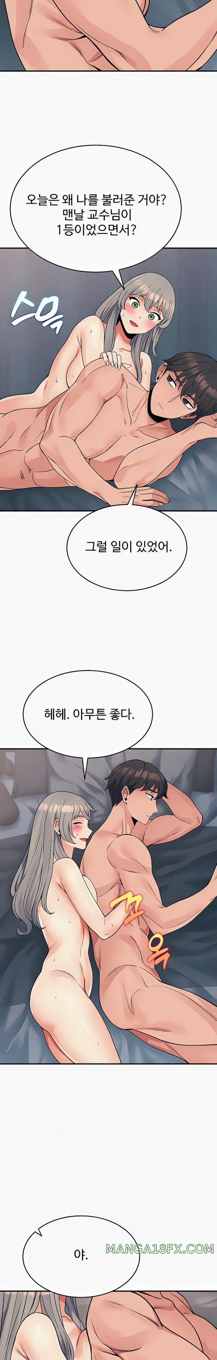 Obsessive Romance Raw Chapter 27 image 22
