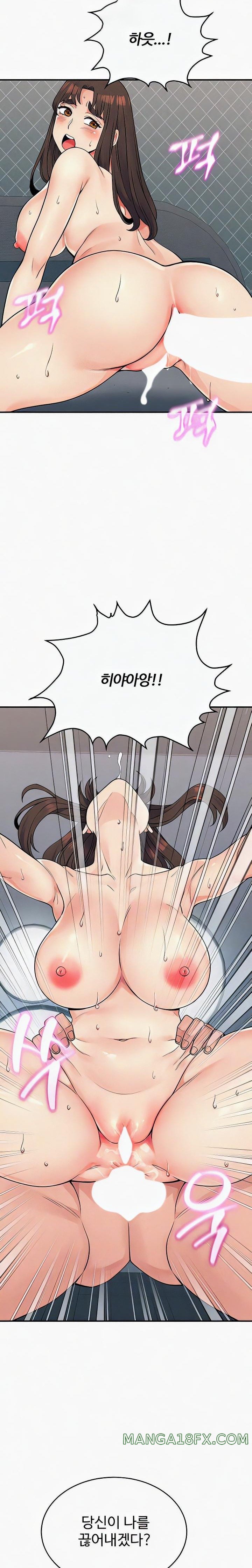 Obsessive Romance Raw Chapter 27 image 2