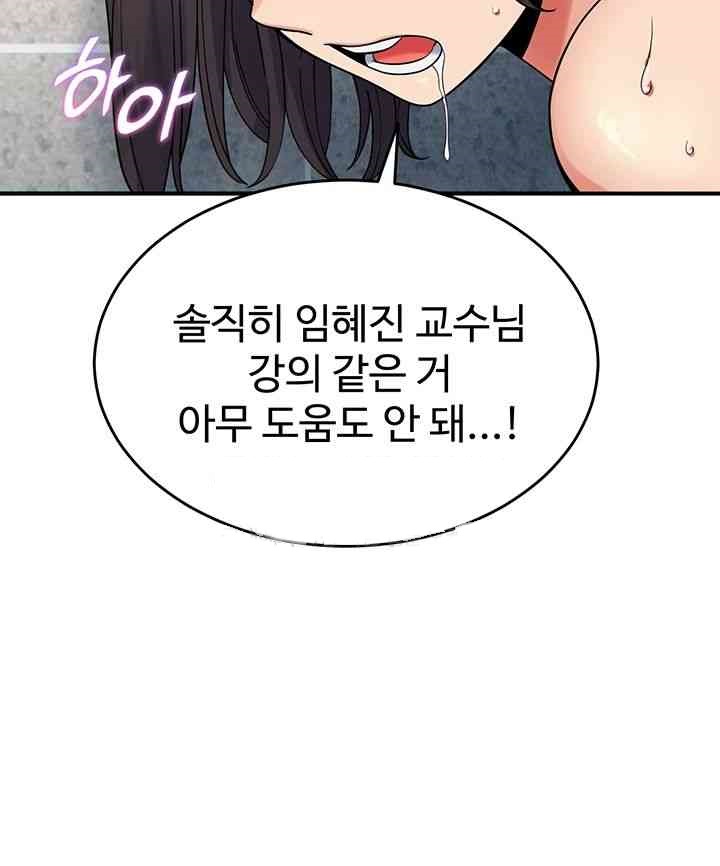 Obsessive Romance Raw Chapter 28 image 10