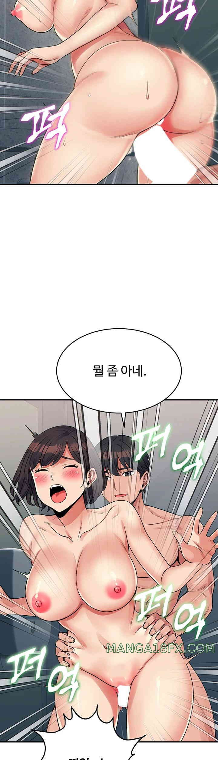 Obsessive Romance Raw Chapter 28 image 12