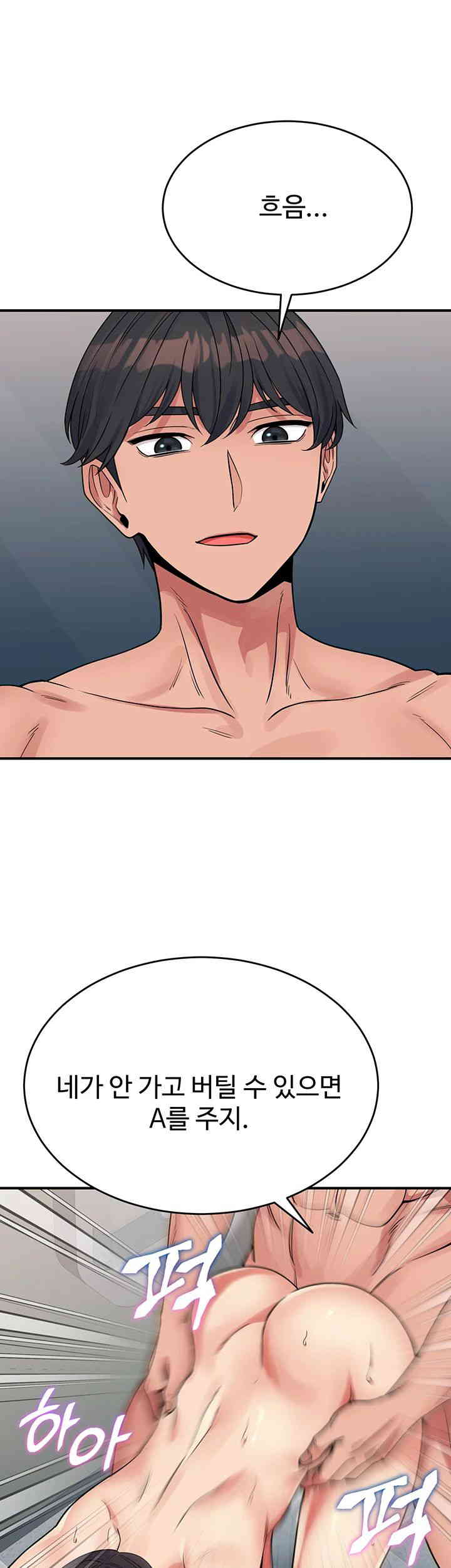 Obsessive Romance Raw Chapter 28 image 15