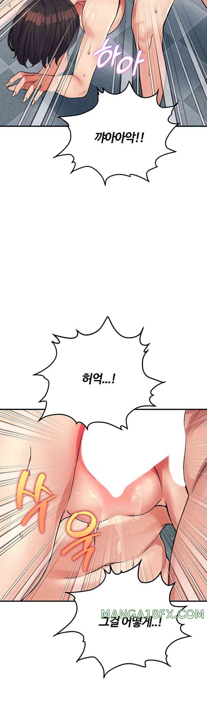 Obsessive Romance Raw Chapter 28 image 16