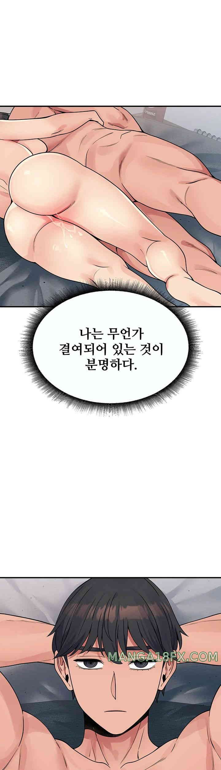 Obsessive Romance Raw Chapter 28 image 1