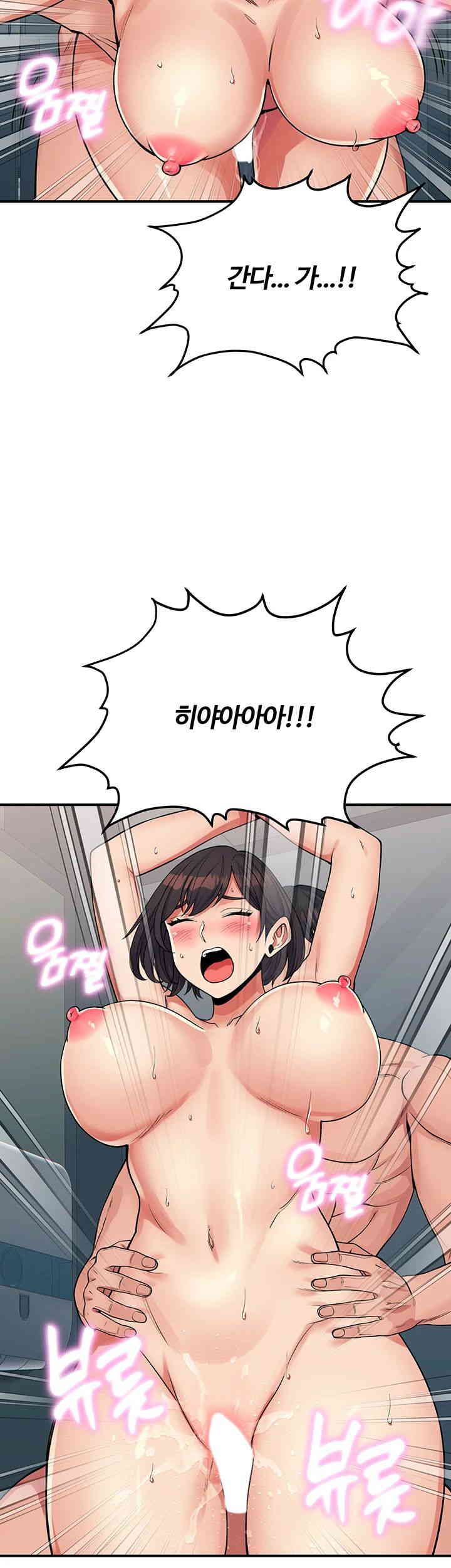 Obsessive Romance Raw Chapter 28 image 21