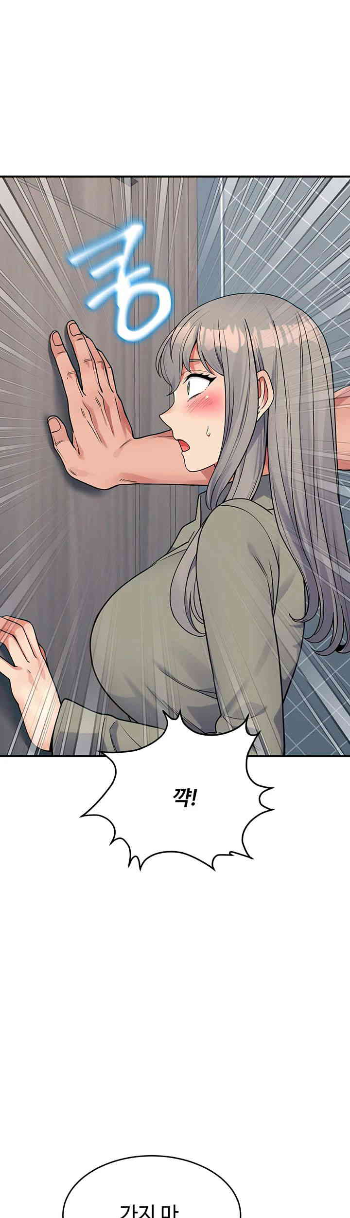 Obsessive Romance Raw Chapter 28 image 32