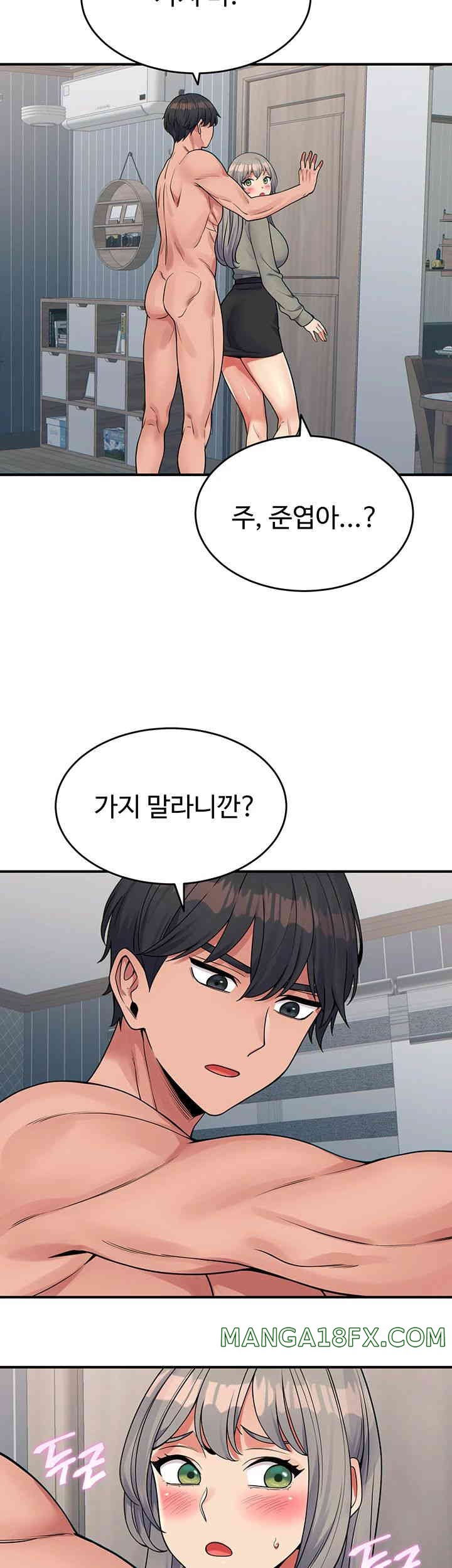 Obsessive Romance Raw Chapter 28 image 33