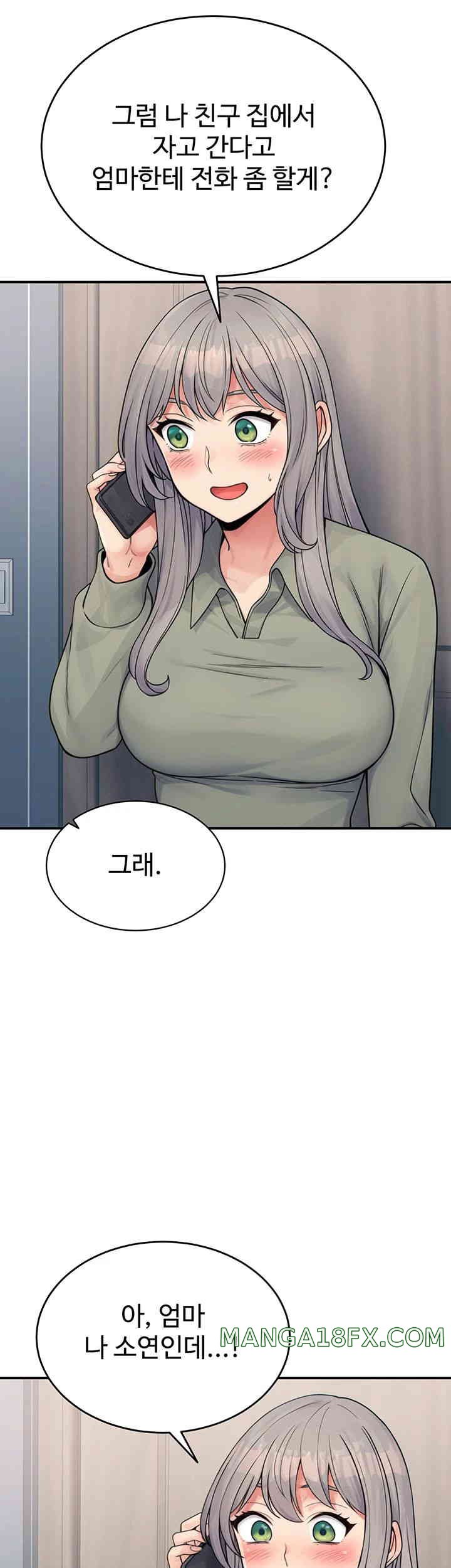 Obsessive Romance Raw Chapter 28 image 36
