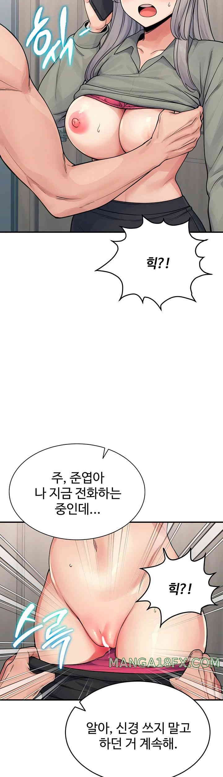 Obsessive Romance Raw Chapter 28 image 37