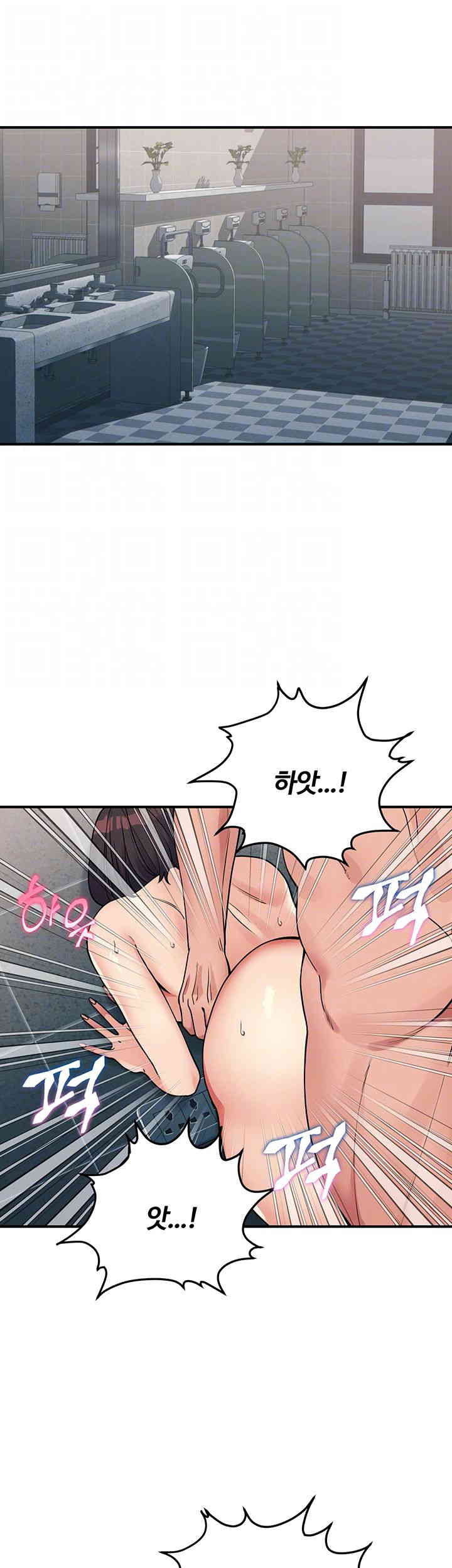 Obsessive Romance Raw Chapter 28 image 3