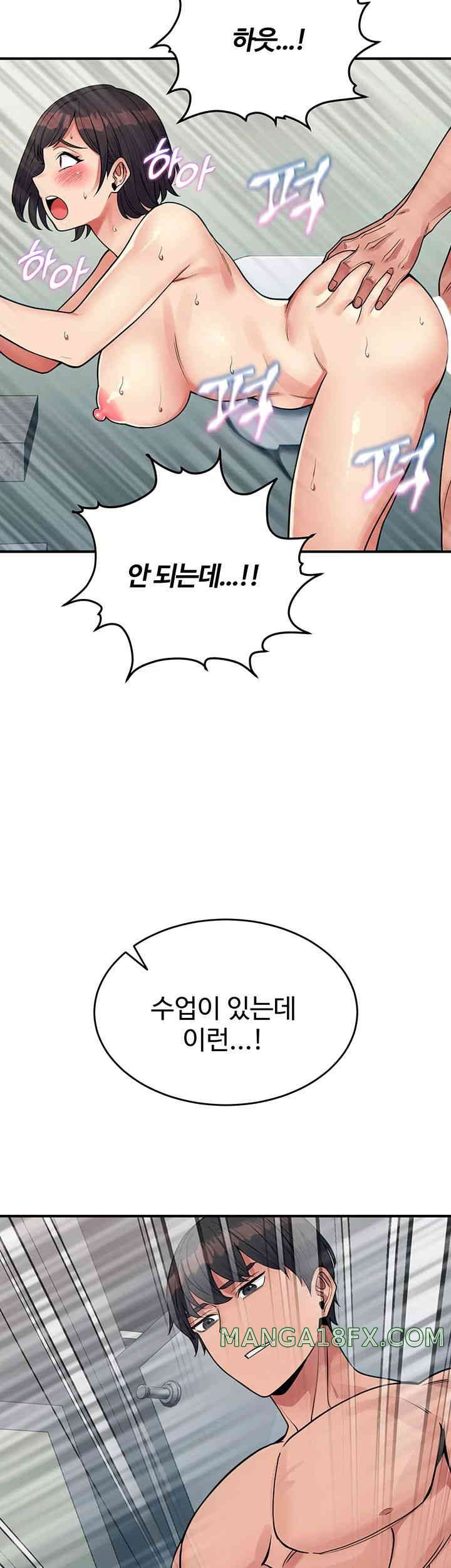 Obsessive Romance Raw Chapter 28 image 4
