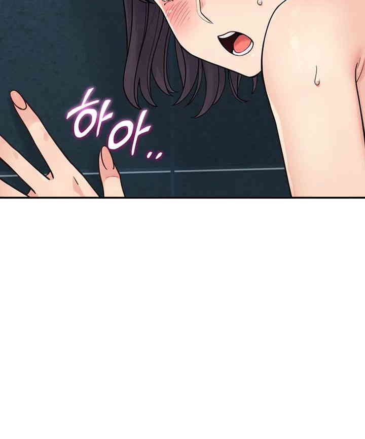 Obsessive Romance Raw Chapter 28 image 6