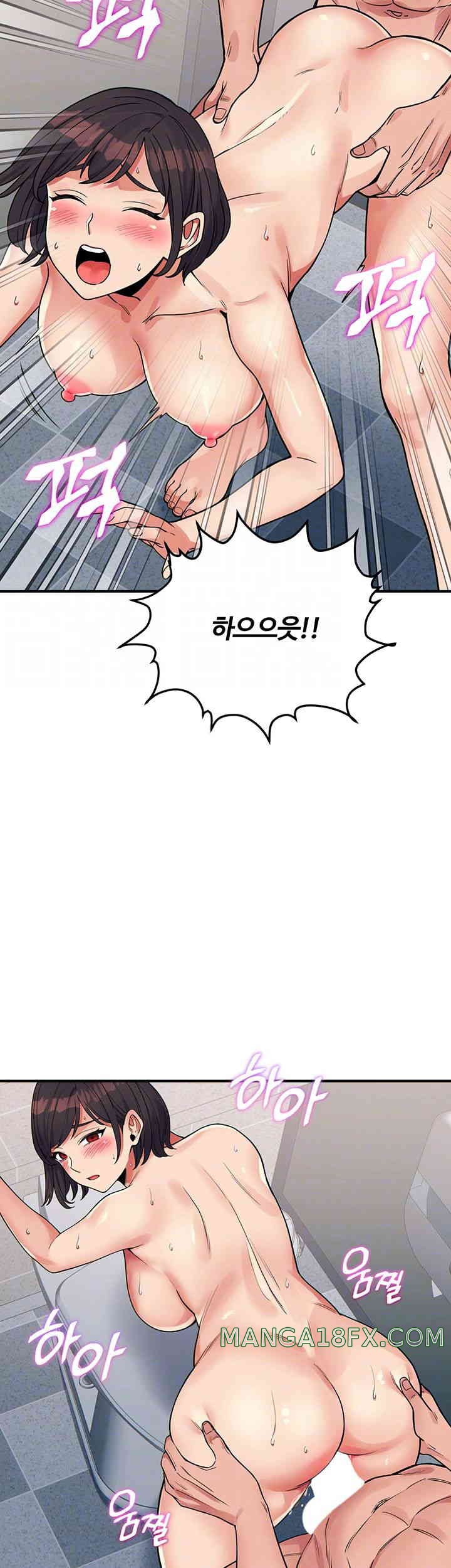 Obsessive Romance Raw Chapter 28 image 8