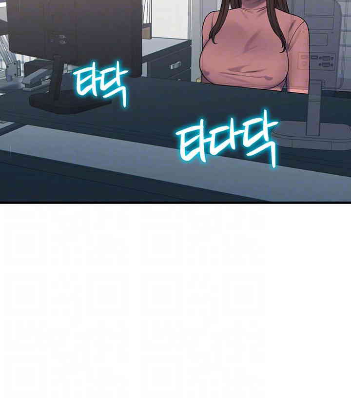 Obsessive Romance Raw Chapter 29 image 11
