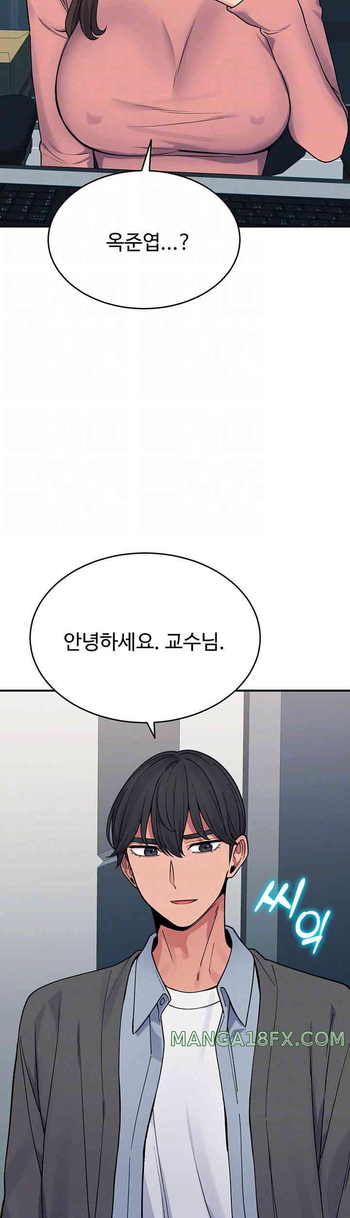 Obsessive Romance Raw Chapter 29 image 13