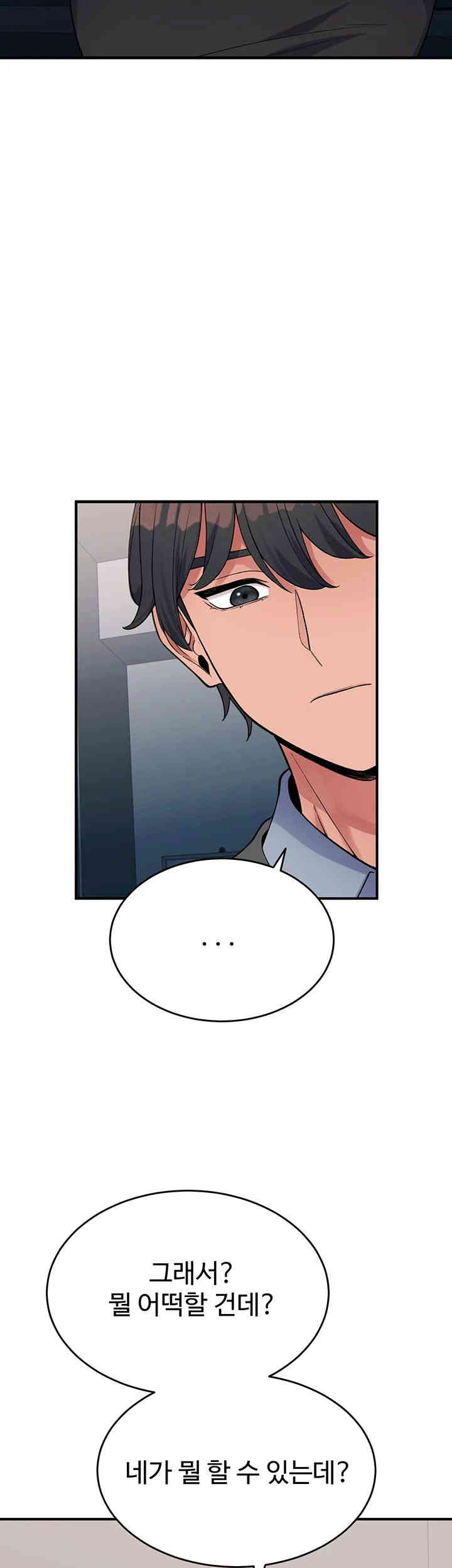 Obsessive Romance Raw Chapter 29 image 25
