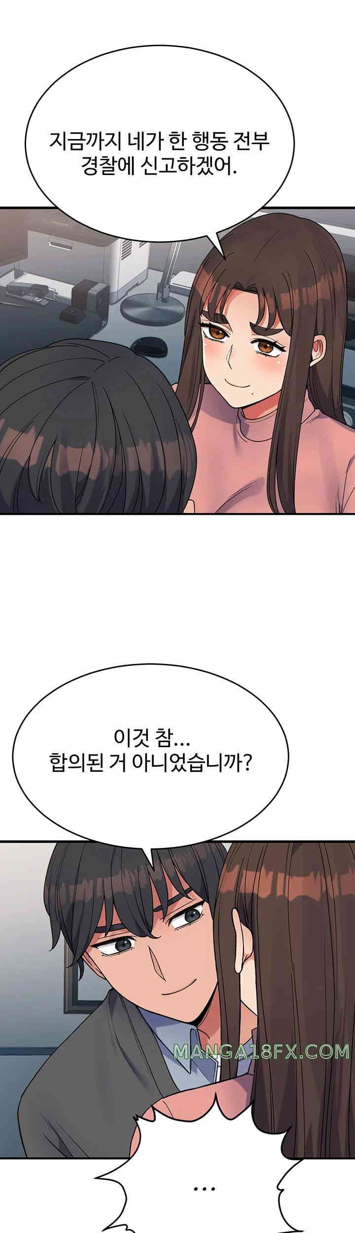 Obsessive Romance Raw Chapter 29 image 28