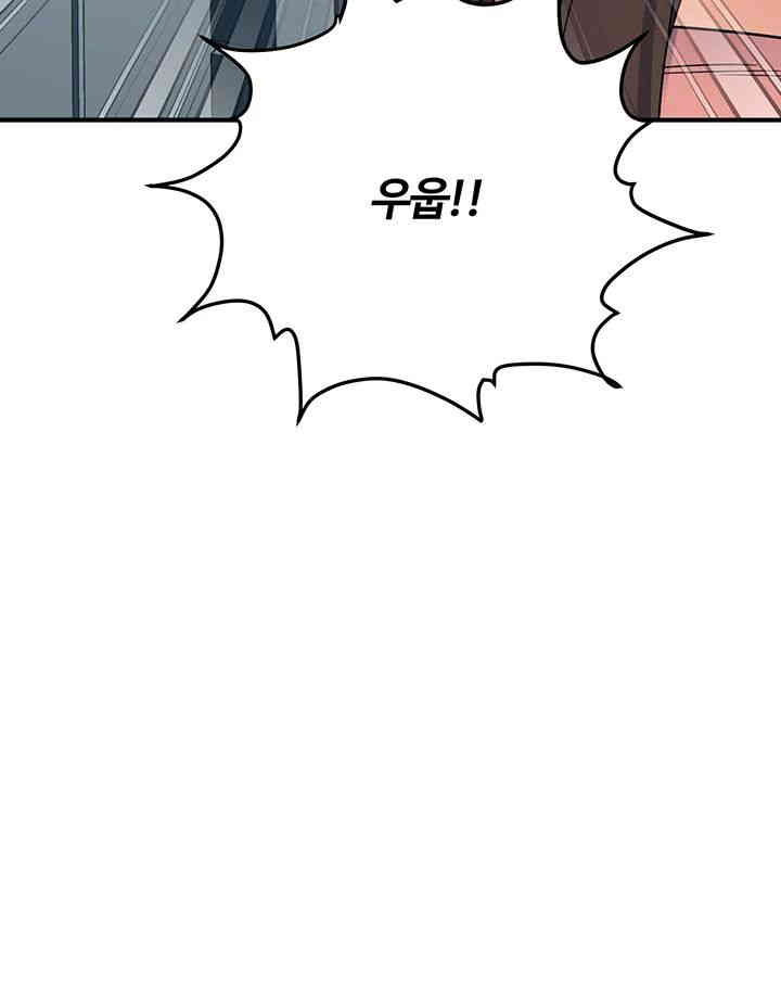 Obsessive Romance Raw Chapter 29 image 31