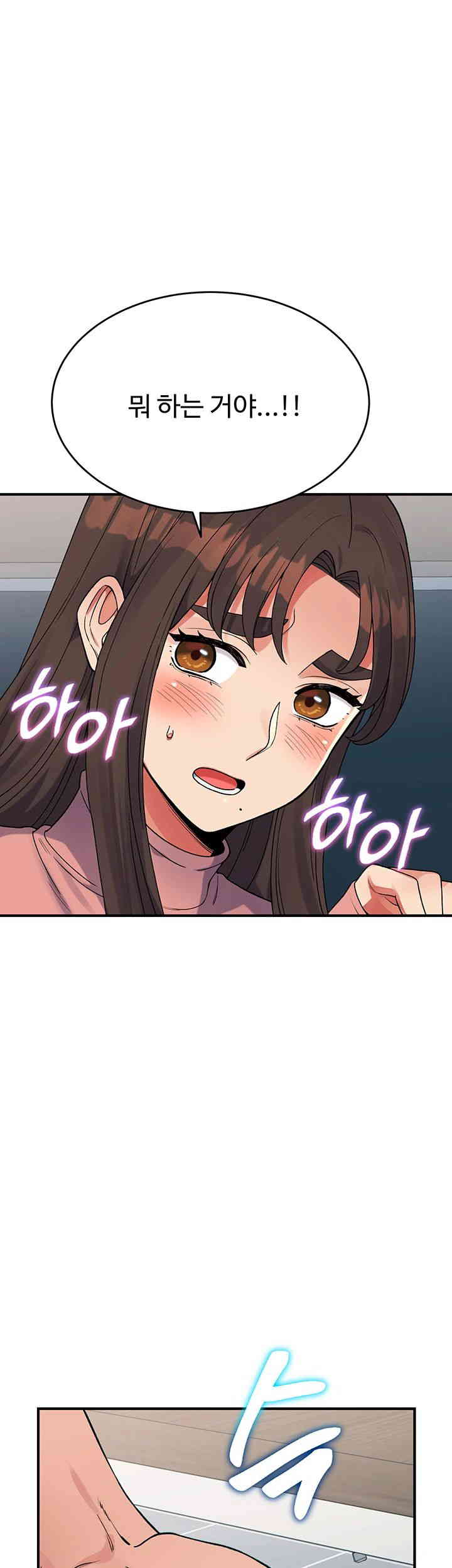 Obsessive Romance Raw Chapter 29 image 34