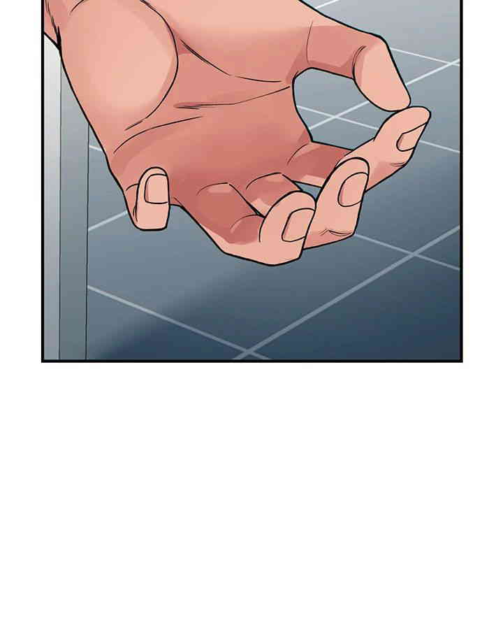 Obsessive Romance Raw Chapter 29 image 35