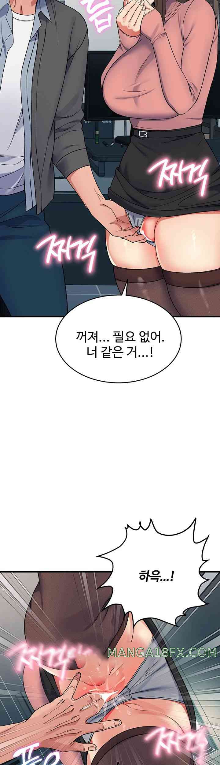 Obsessive Romance Raw Chapter 29 image 38