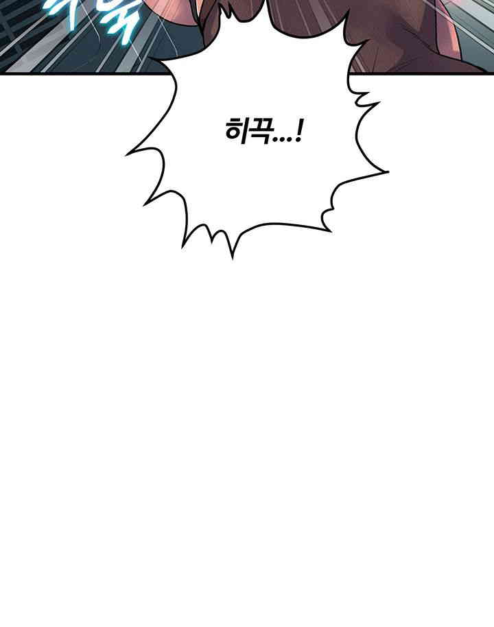 Obsessive Romance Raw Chapter 29 image 39
