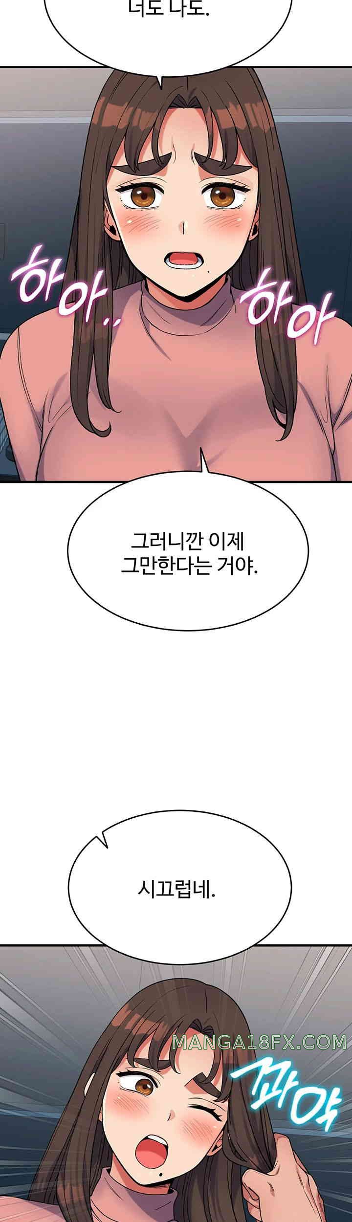 Obsessive Romance Raw Chapter 29 image 42