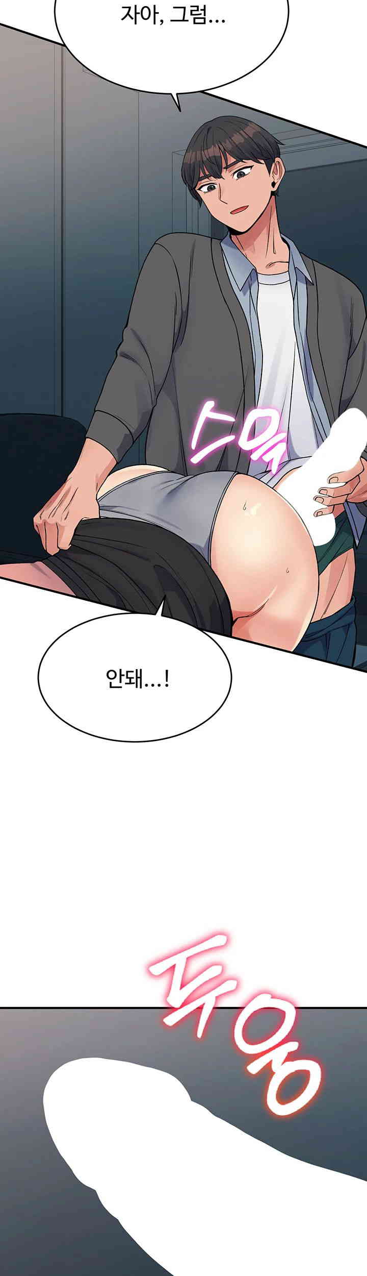 Obsessive Romance Raw Chapter 29 image 46