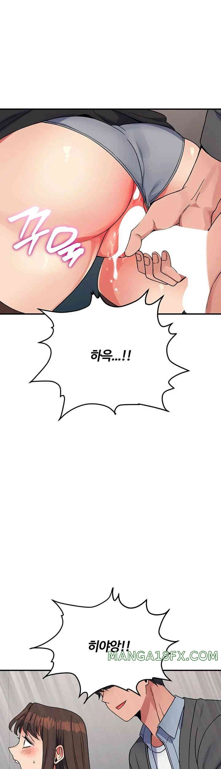 Obsessive Romance Raw Chapter 29 image 48