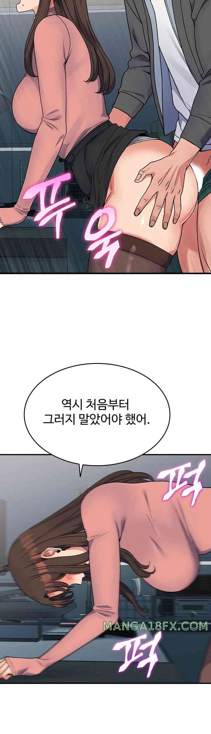 Obsessive Romance Raw Chapter 29 image 49