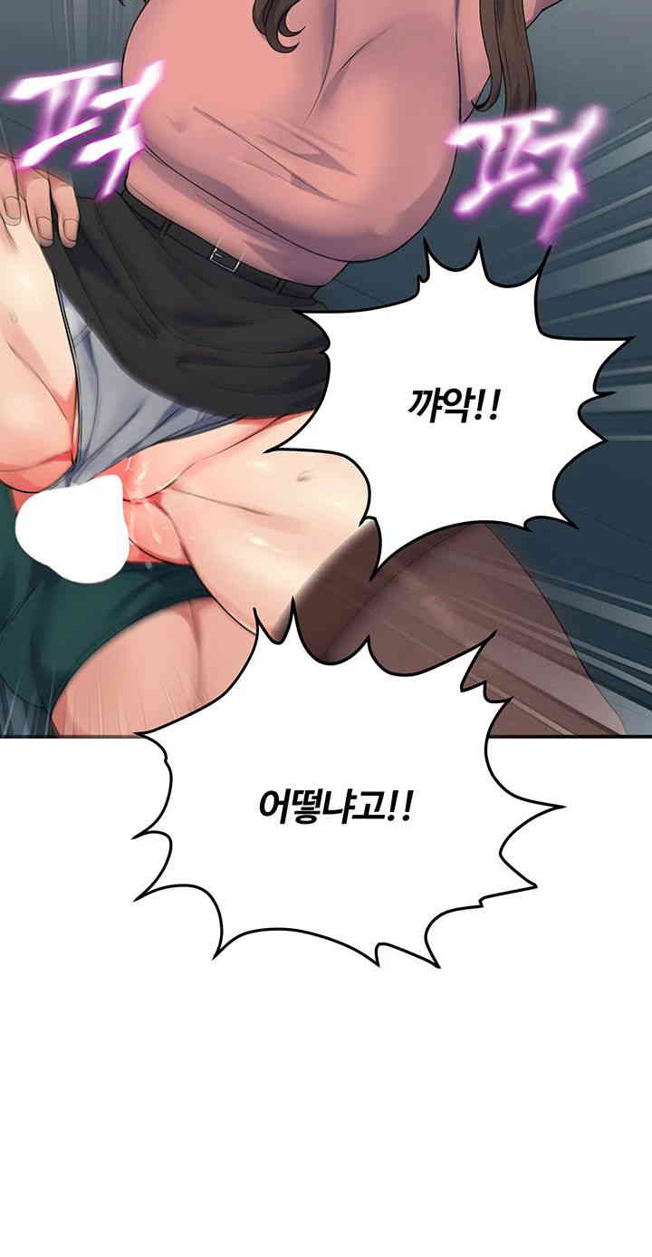 Obsessive Romance Raw Chapter 29 image 51