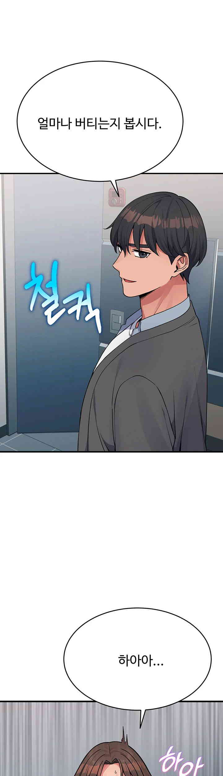 Obsessive Romance Raw Chapter 29 image 56
