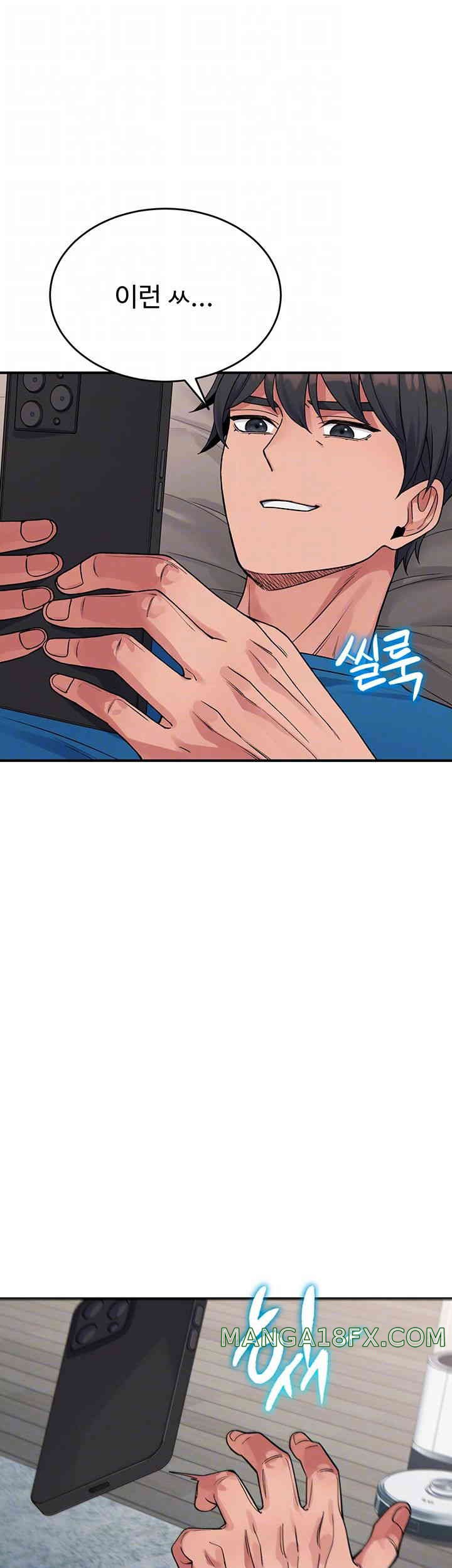 Obsessive Romance Raw Chapter 29 image 5