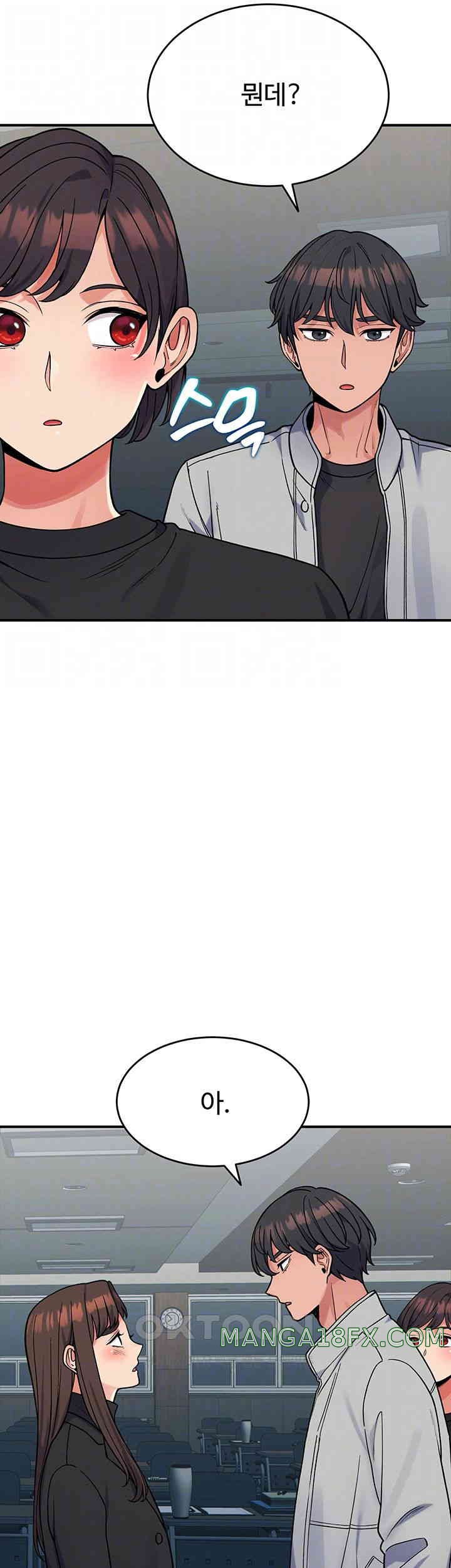 Obsessive Romance Raw Chapter 30 image 13