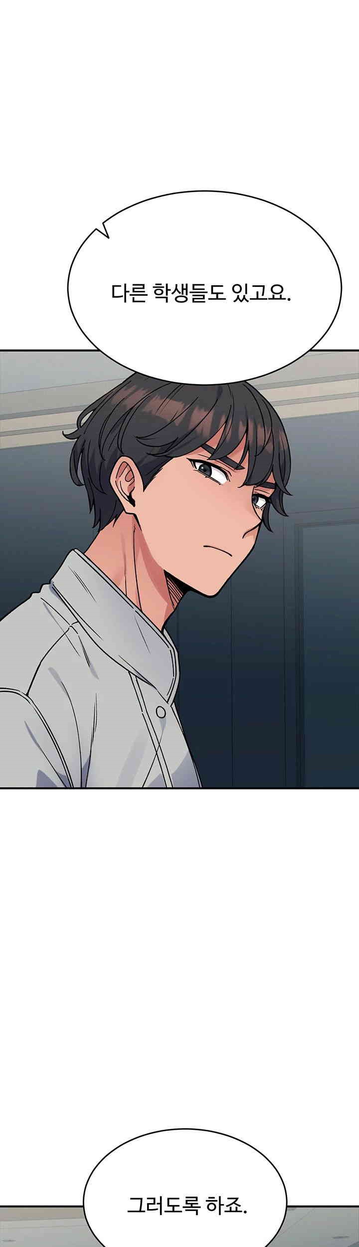Obsessive Romance Raw Chapter 30 image 17