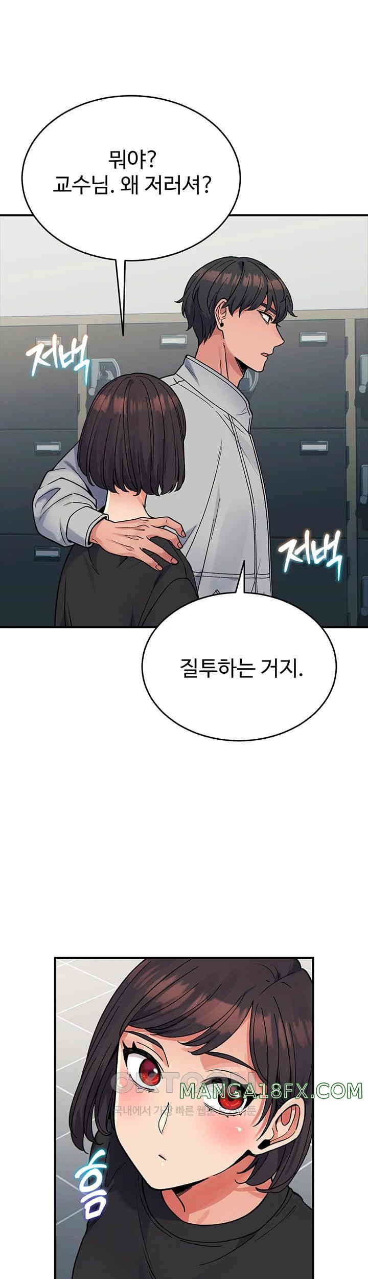 Obsessive Romance Raw Chapter 30 image 19