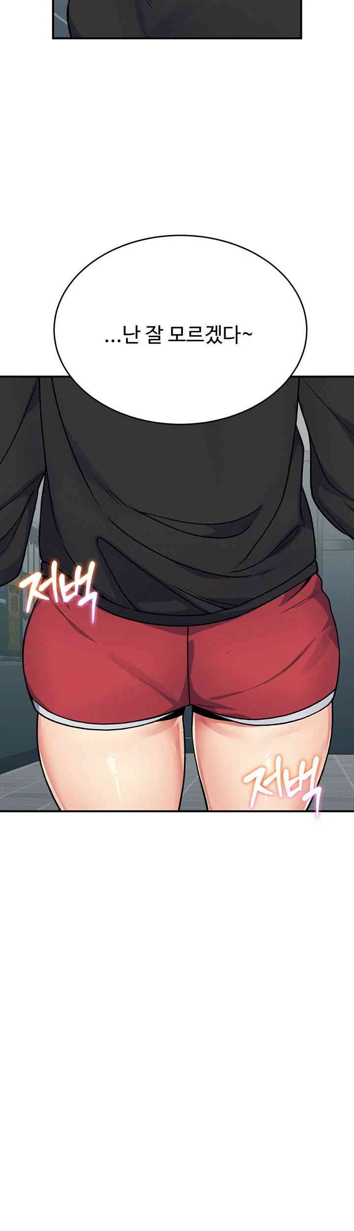 Obsessive Romance Raw Chapter 30 image 20