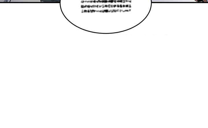 Obsessive Romance Raw Chapter 30 image 22