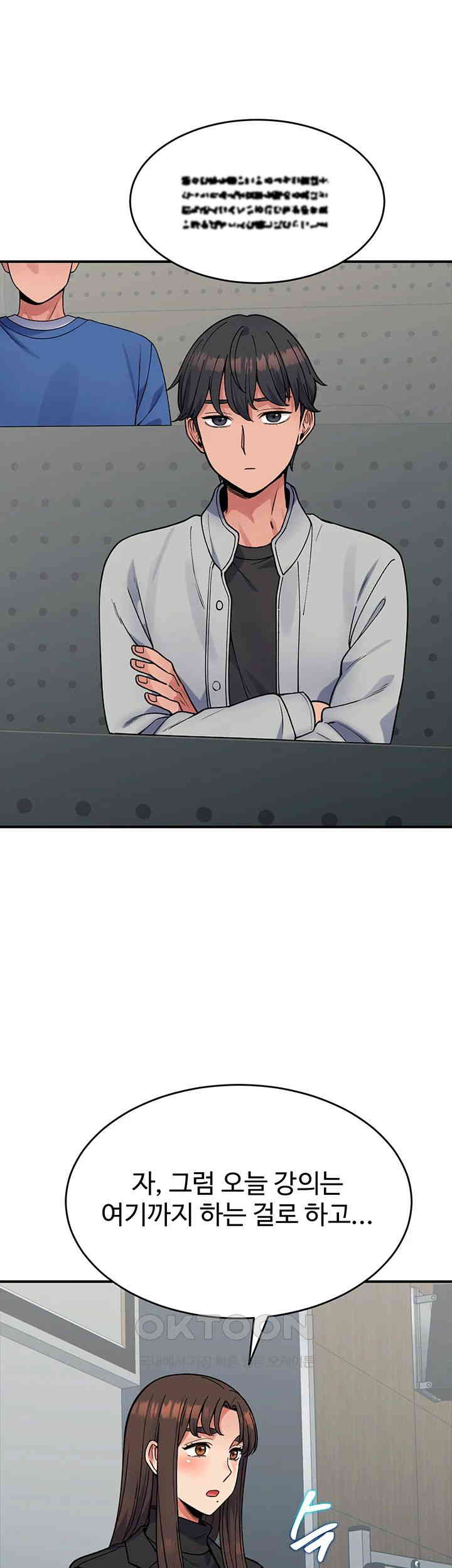 Obsessive Romance Raw Chapter 30 image 23