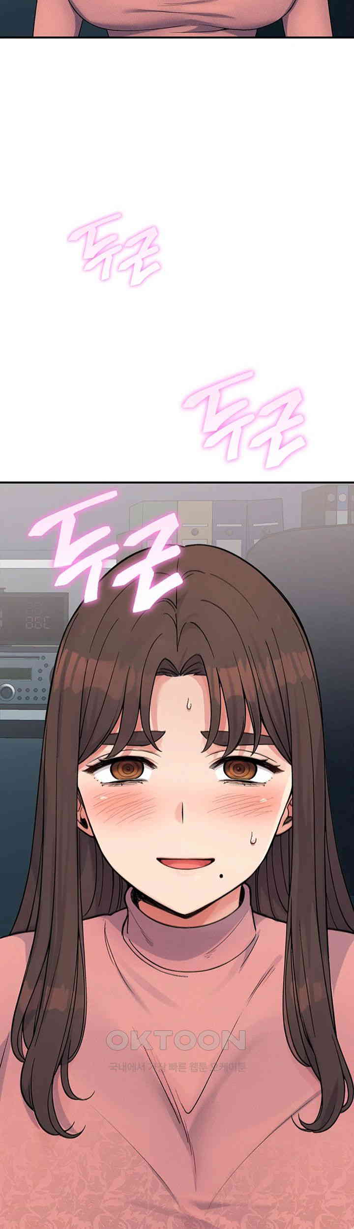 Obsessive Romance Raw Chapter 30 image 2